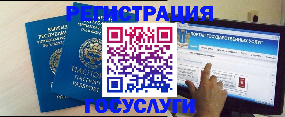 пропишу в квартире в Бийске