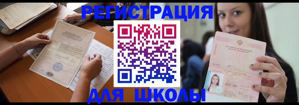 пропишу в квартире в Бийске